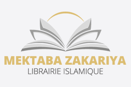 mektaba zakaria 1